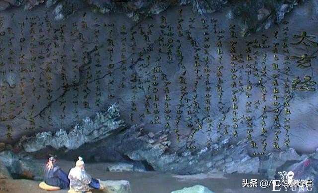 一人527：八奇技诞生的秘密被揭开！原来用的是《侠客行》的套路-5.jpg