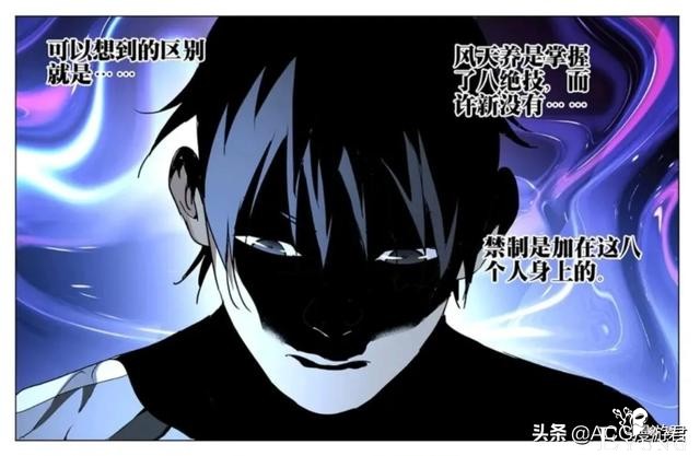 一人527：八奇技诞生的秘密被揭开！原来用的是《侠客行》的套路-9.jpg