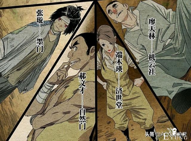 一人527：八奇技诞生的秘密被揭开！原来用的是《侠客行》的套路-12.jpg