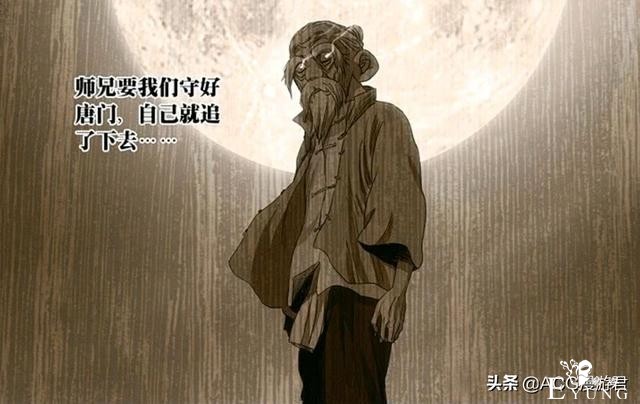 一人527：八奇技诞生的秘密被揭开！原来用的是《侠客行》的套路-13.jpg