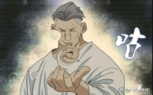 一人527：八奇技诞生的秘密被揭开！原来用的是《侠客行》的套路-14.jpg