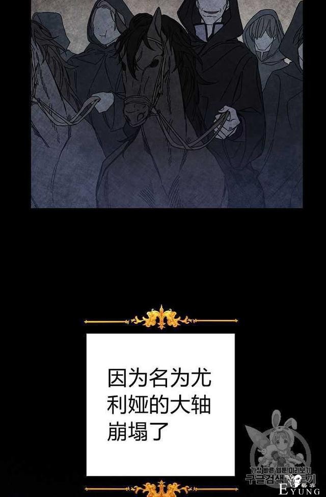 漫画：韩漫-成为小说中的恶毒女王 14-15.jpg