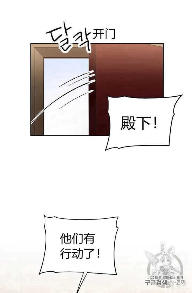 漫画：韩漫-成为小说中的恶毒女王 14-19.jpg