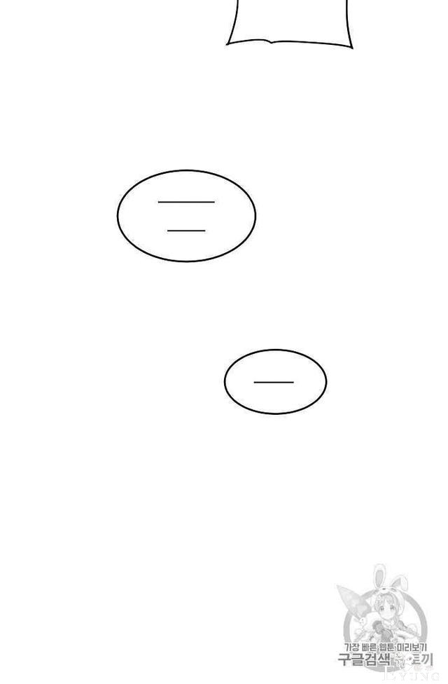 漫画：韩漫-成为小说中的恶毒女王 14-27.jpg