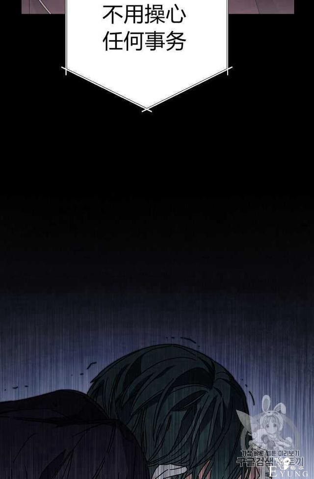 漫画：韩漫-成为小说中的恶毒女王 14-38.jpg