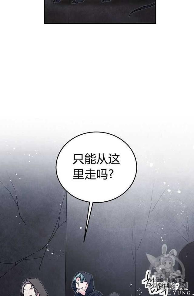 漫画：韩漫-成为小说中的恶毒女王 14-56.jpg