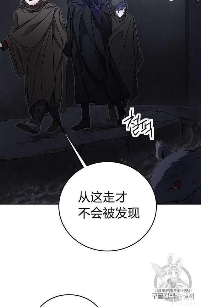 漫画：韩漫-成为小说中的恶毒女王 14-57.jpg