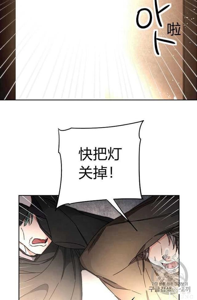 漫画：韩漫-成为小说中的恶毒女王 14-64.jpg