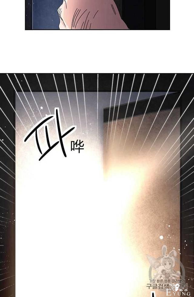 漫画：韩漫-成为小说中的恶毒女王 14-63.jpg