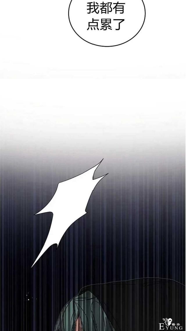 漫画：韩漫-成为小说中的恶毒女王 14-71.jpg