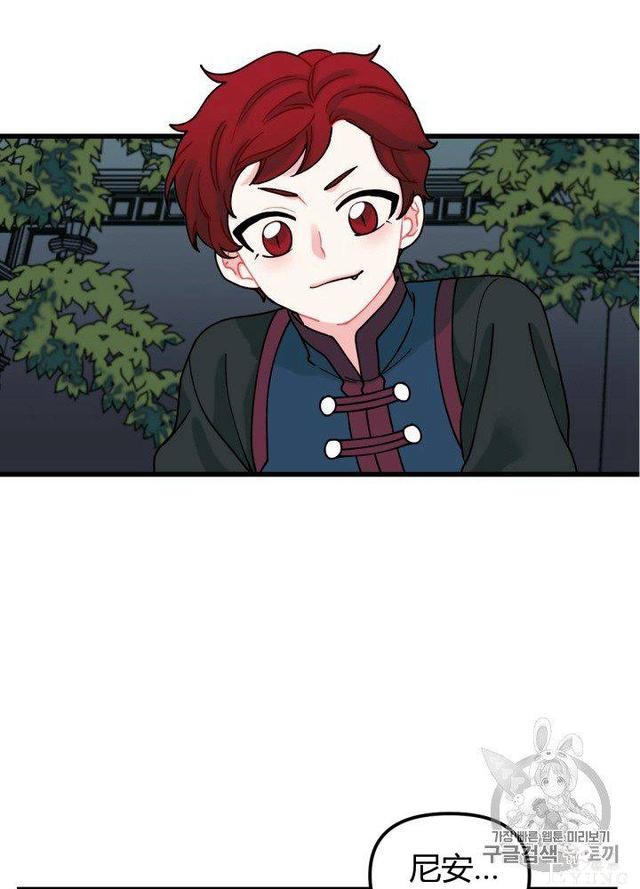 漫画：韩漫-垃圾桶里的公主 7-2.jpg