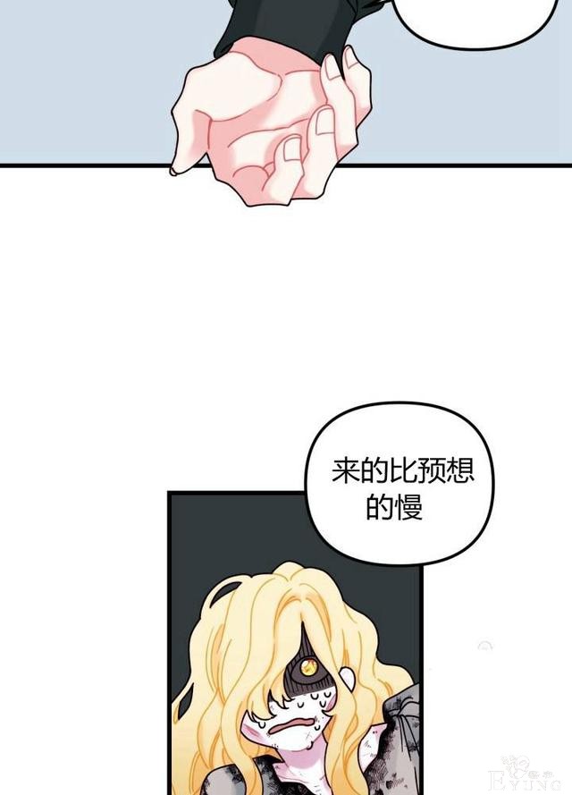 漫画：韩漫-垃圾桶里的公主 7-7.jpg