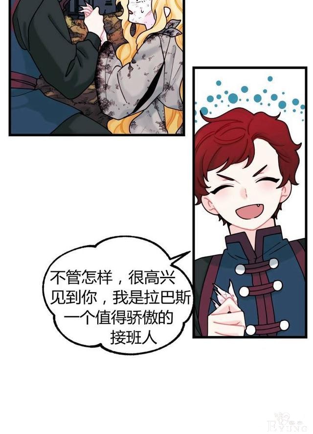 漫画：韩漫-垃圾桶里的公主 7-12.jpg