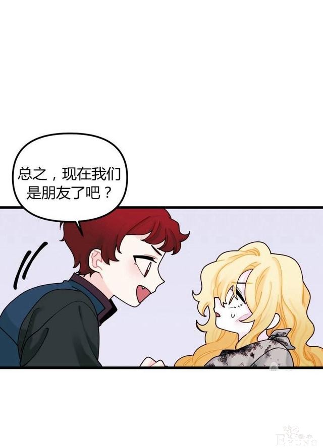 漫画：韩漫-垃圾桶里的公主 7-17.jpg