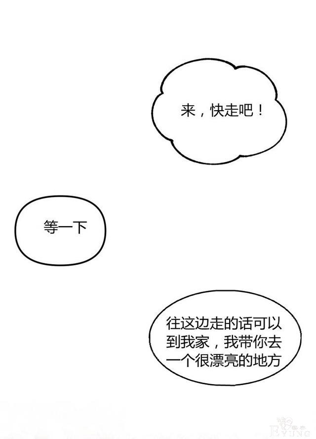 漫画：韩漫-垃圾桶里的公主 7-19.jpg
