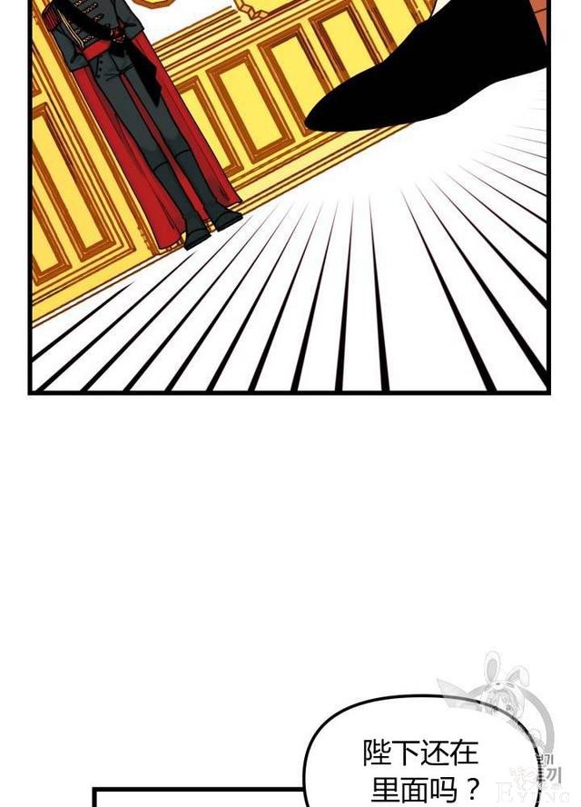 漫画：韩漫-垃圾桶里的公主 7-31.jpg