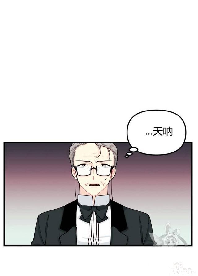 漫画：韩漫-垃圾桶里的公主 7-37.jpg