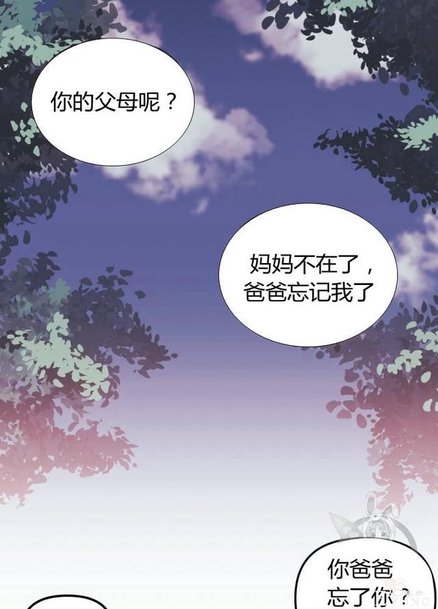 漫画：韩漫-垃圾桶里的公主 7-44.jpg