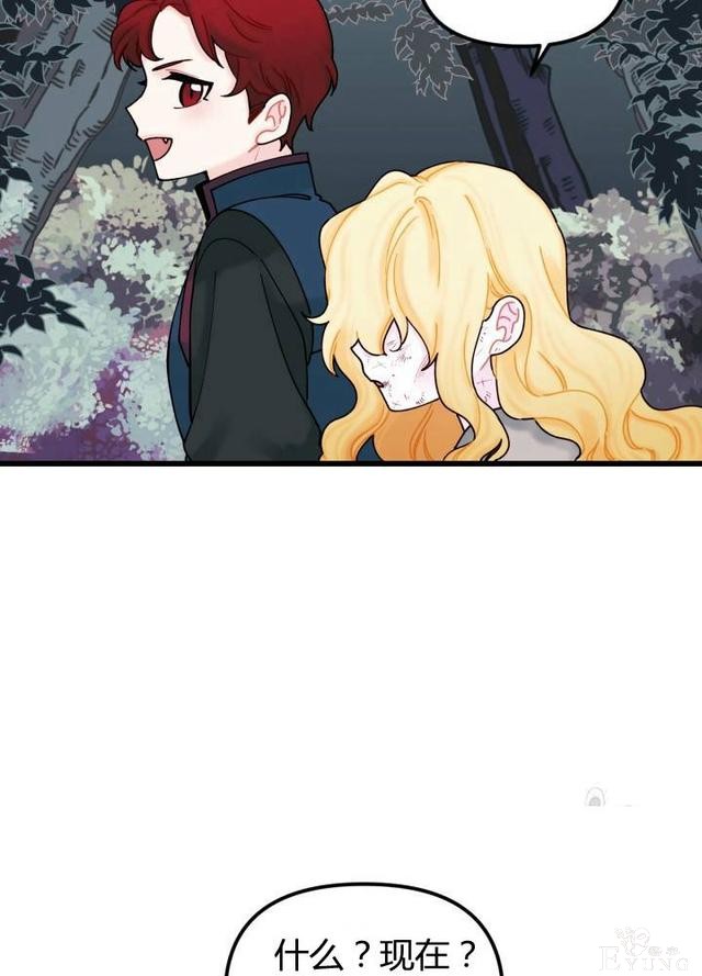 漫画：韩漫-垃圾桶里的公主 7-46.jpg