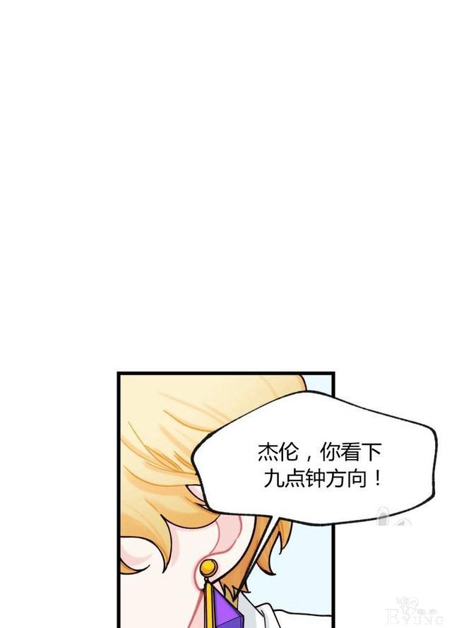 漫画：韩漫-垃圾桶里的公主 7-52.jpg