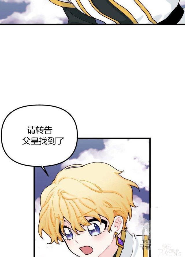 漫画：韩漫-垃圾桶里的公主 7-54.jpg