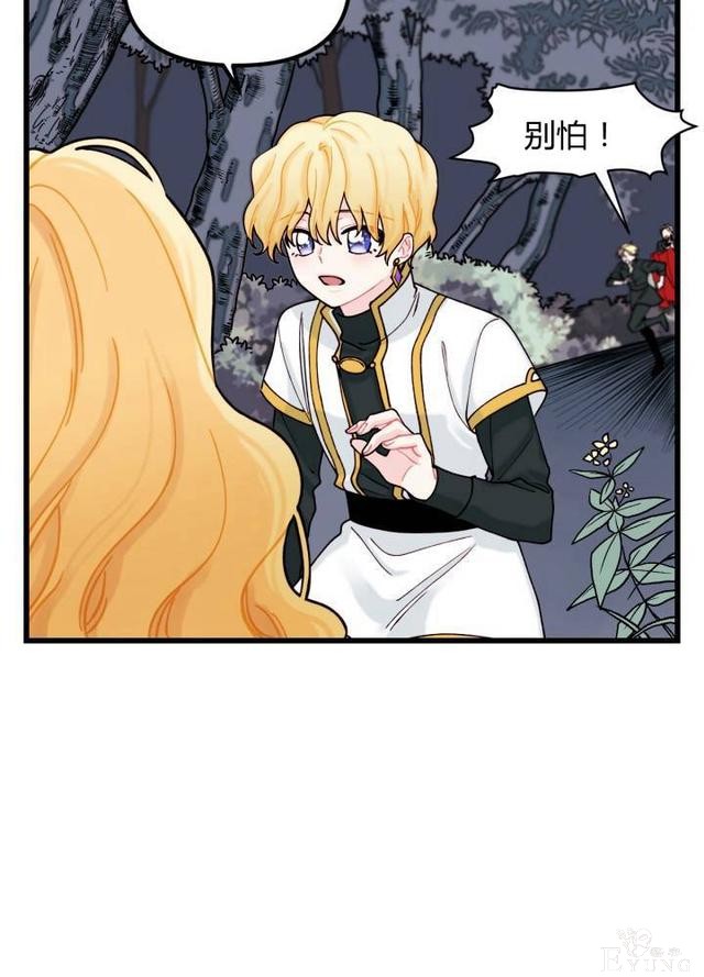 漫画：韩漫-垃圾桶里的公主 7-58.jpg