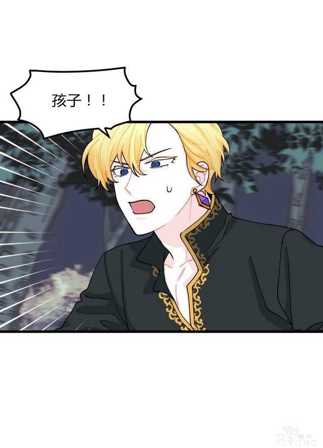 漫画：韩漫-垃圾桶里的公主 7-59.jpg