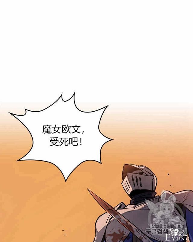 漫画：韩漫-她与野兽1-2.jpg
