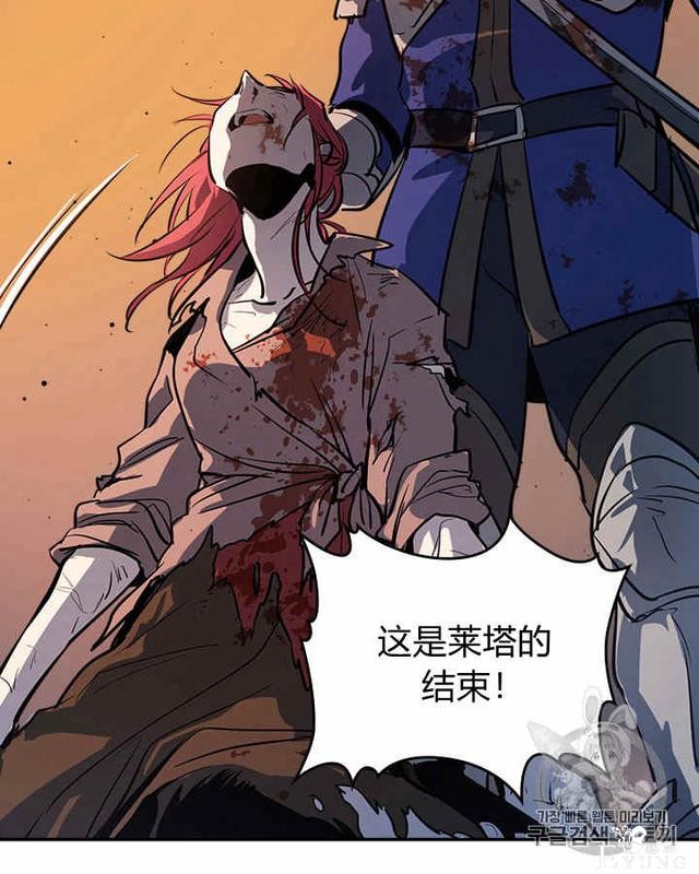 漫画：韩漫-她与野兽1-3.jpg
