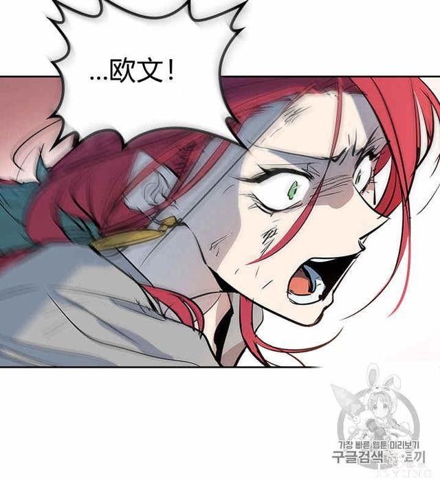 漫画：韩漫-她与野兽1-7.jpg