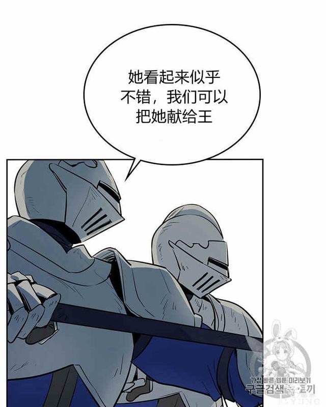 漫画：韩漫-她与野兽1-10.jpg
