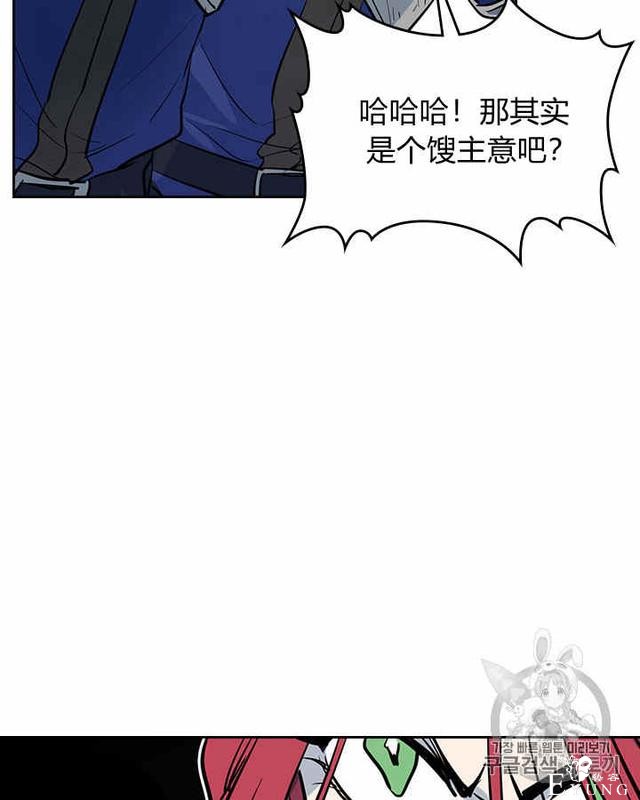 漫画：韩漫-她与野兽1-11.jpg
