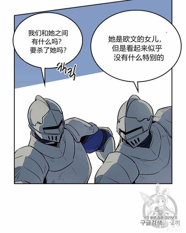 漫画：韩漫-她与野兽1-9.jpg