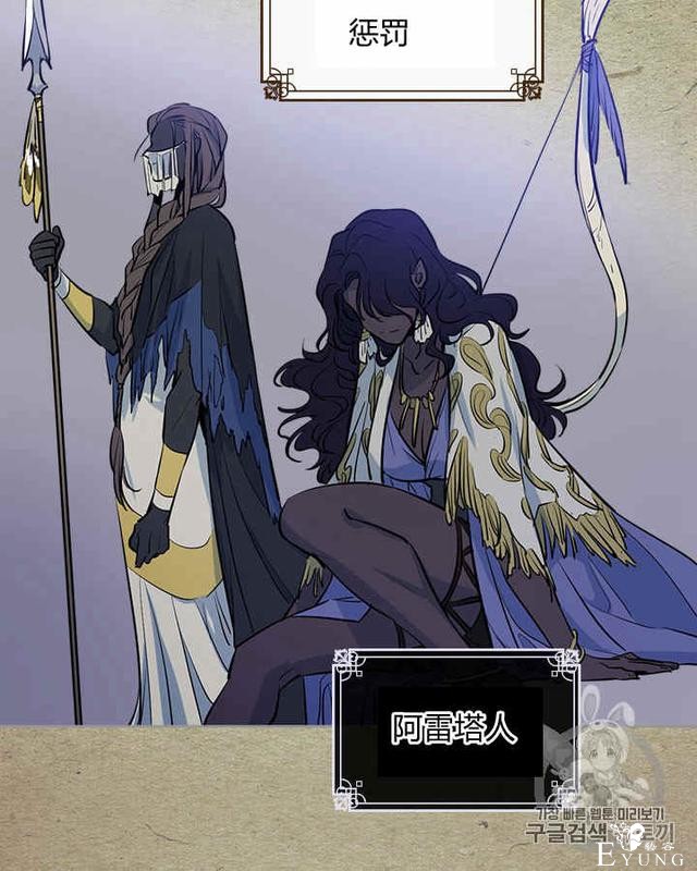 漫画：韩漫-她与野兽1-16.jpg