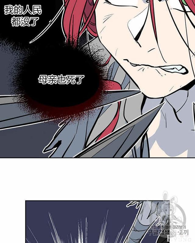 漫画：韩漫-她与野兽1-12.jpg