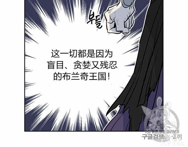 漫画：韩漫-她与野兽1-13.jpg
