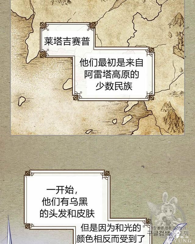 漫画：韩漫-她与野兽1-15.jpg