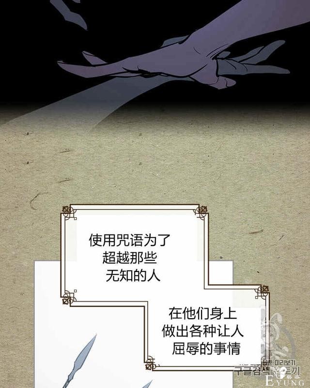 漫画：韩漫-她与野兽1-18.jpg