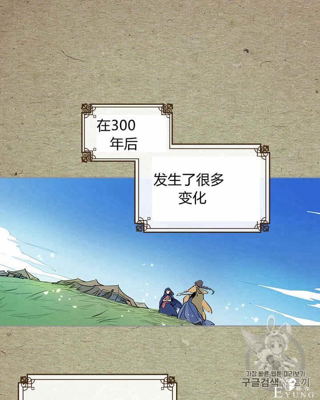 漫画：韩漫-她与野兽1-21.jpg