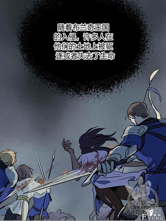 漫画：韩漫-她与野兽1-20.jpg