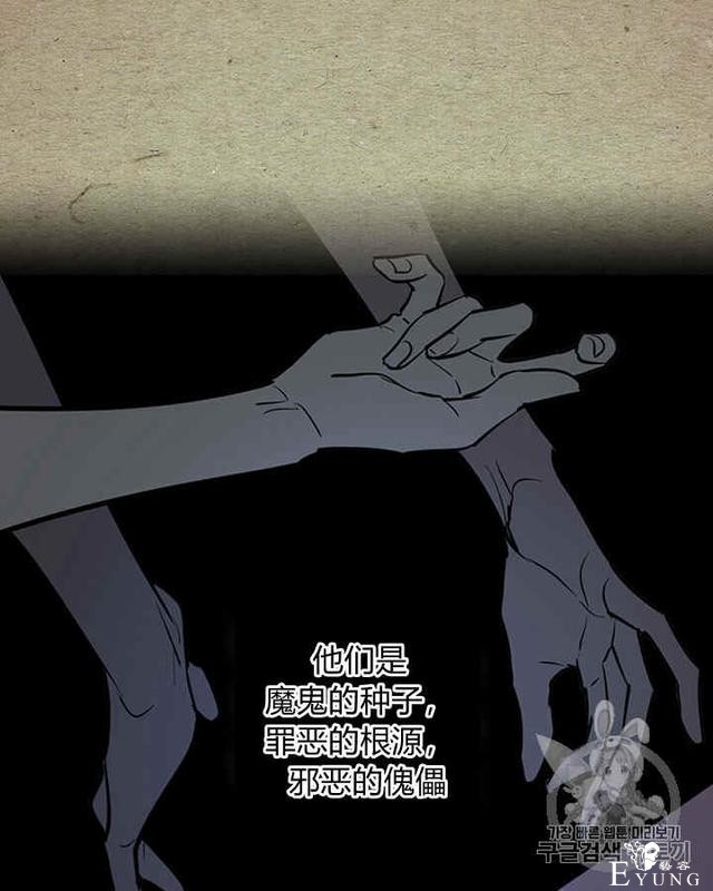 漫画：韩漫-她与野兽1-17.jpg
