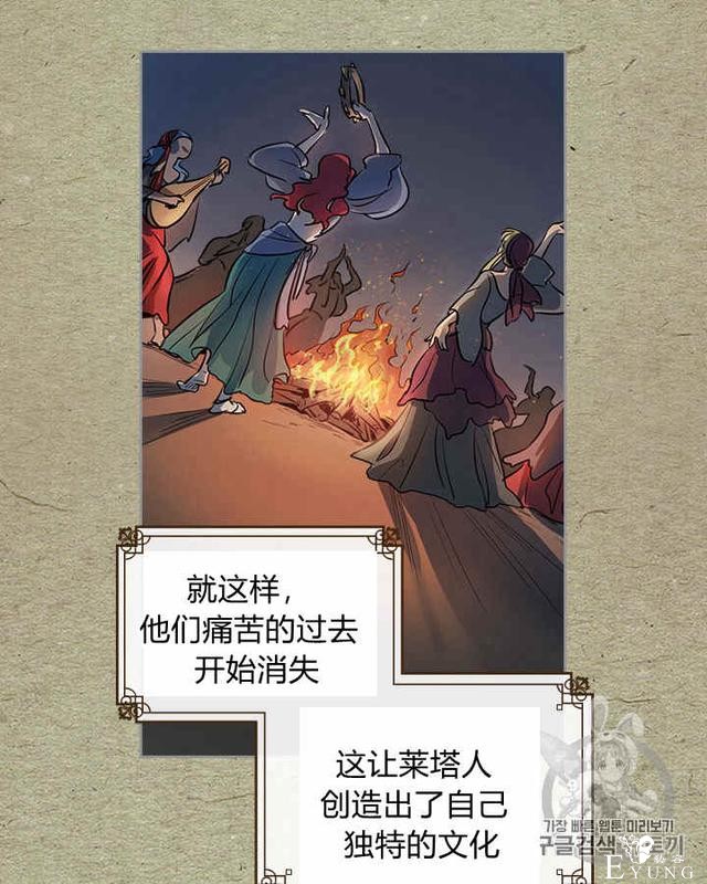漫画：韩漫-她与野兽1-24.jpg