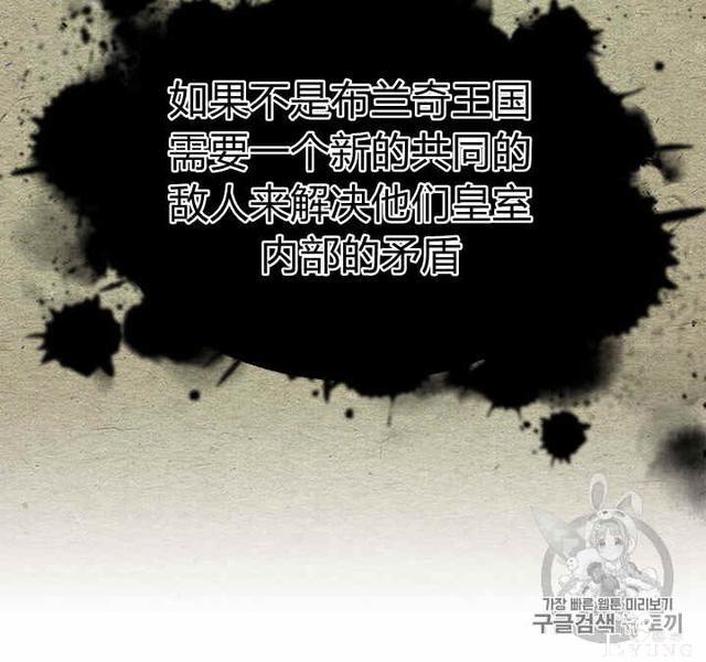 漫画：韩漫-她与野兽1-26.jpg