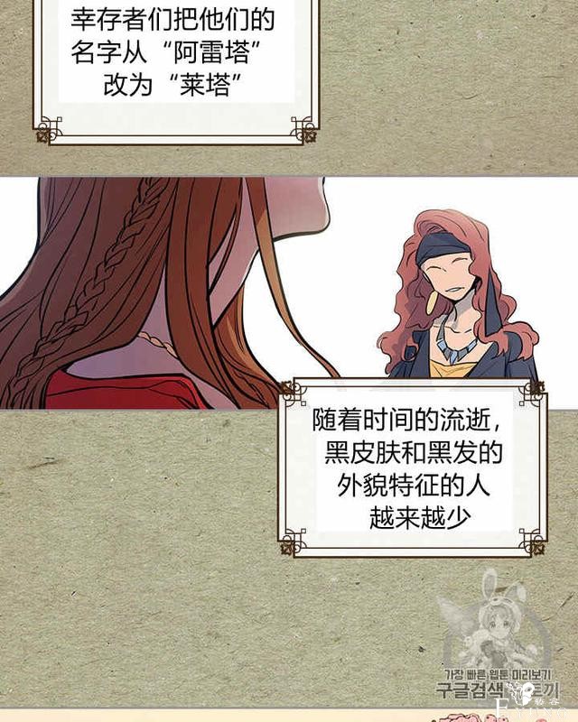 漫画：韩漫-她与野兽1-22.jpg