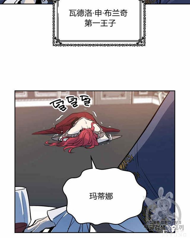 漫画：韩漫-她与野兽1-30.jpg
