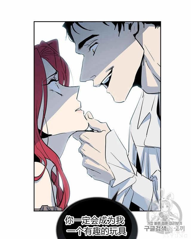 漫画：韩漫-她与野兽1-34.jpg