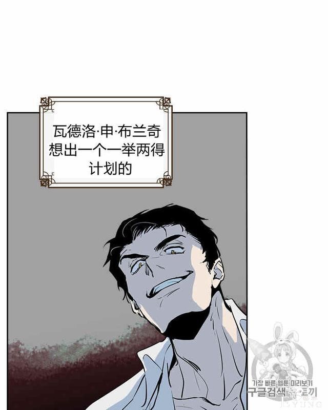 漫画：韩漫-她与野兽1-36.jpg