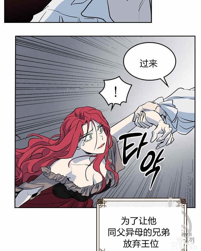 漫画：韩漫-她与野兽1-37.jpg