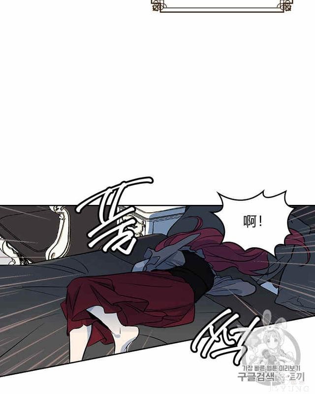 漫画：韩漫-她与野兽1-38.jpg