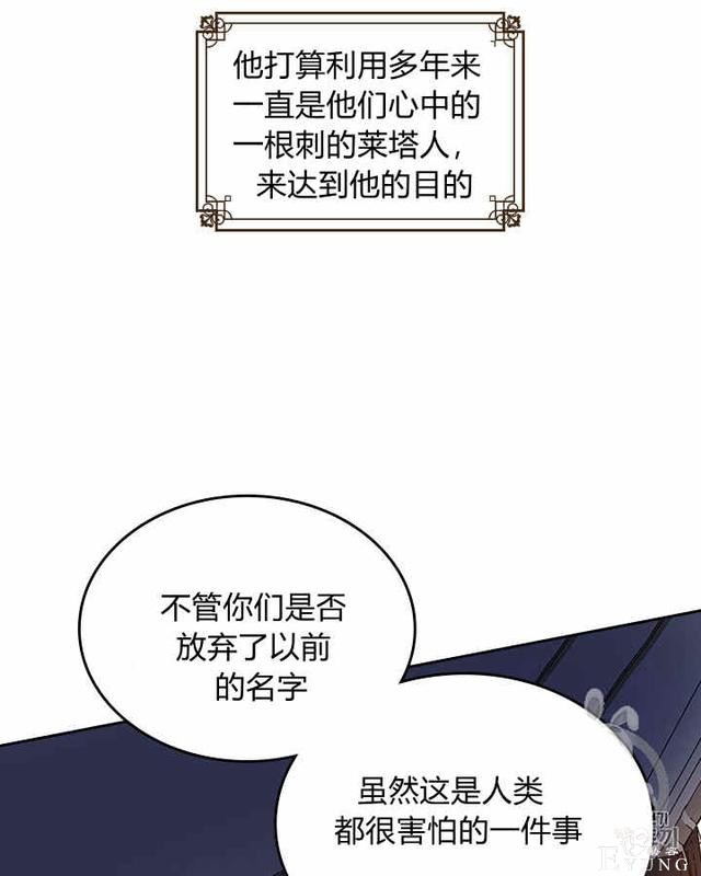漫画：韩漫-她与野兽1-39.jpg